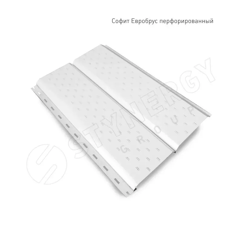 Софит металл. полная перфорация Евробрус PE 0,45 9003